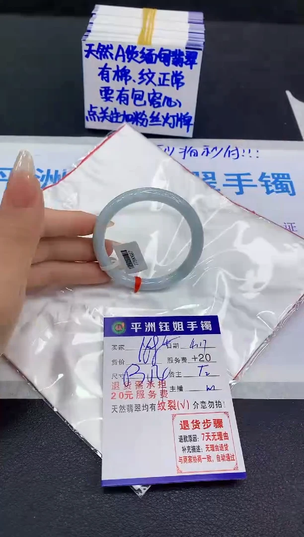 翡翠手镯未镶嵌1111111111