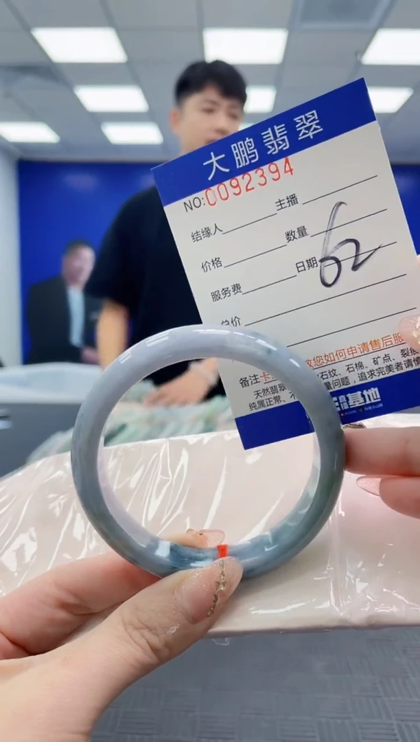 翡翠手镯未镶嵌AAAAAAAA