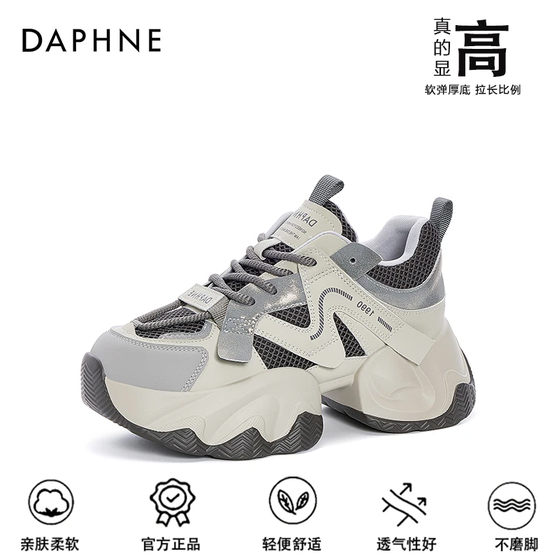 达芙妮2025复古老爹鞋厚底运动鞋经典撞色设计透气轻便舒适休闲鞋