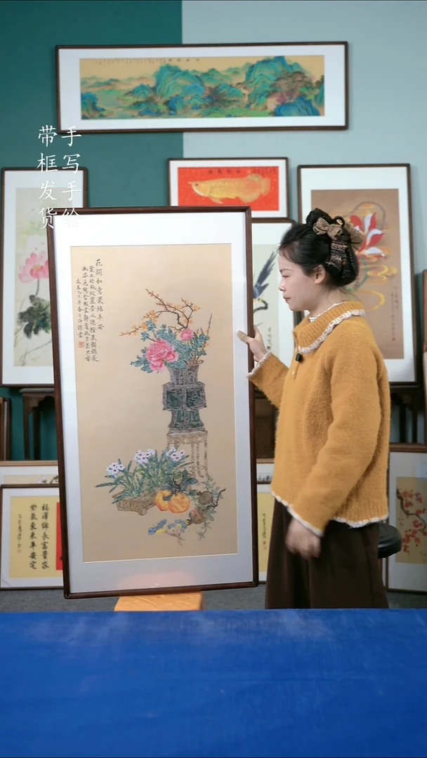 国画105  清供图 65*125
