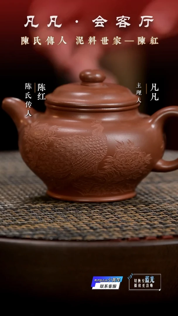 茶壶紫砂WX陈红192 掇只紫檀泥280cc