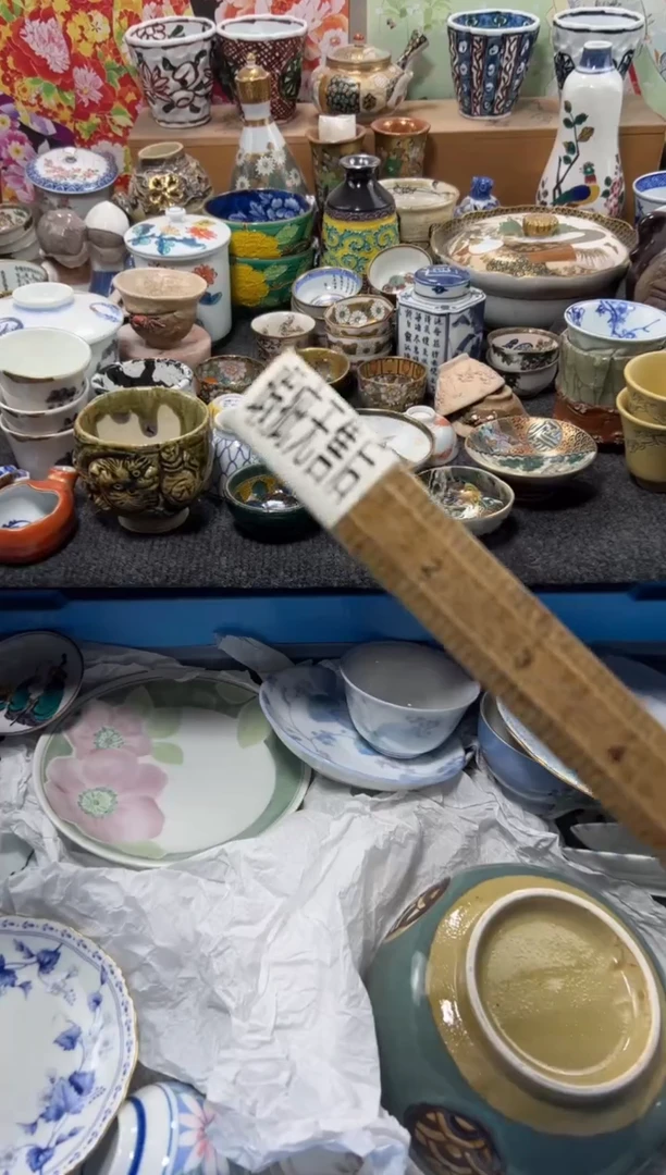 瓷片不满20联系客服提交延时