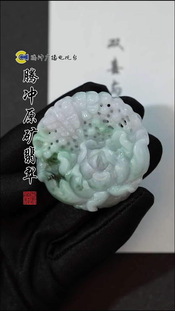 未镶嵌定制翡翠8017sx-毛货挂件16