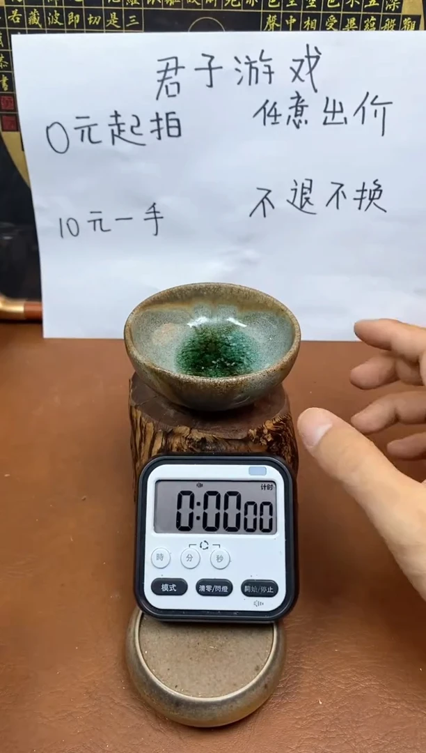 【闪购商品】观寂茶器柴烧专拍链接513
