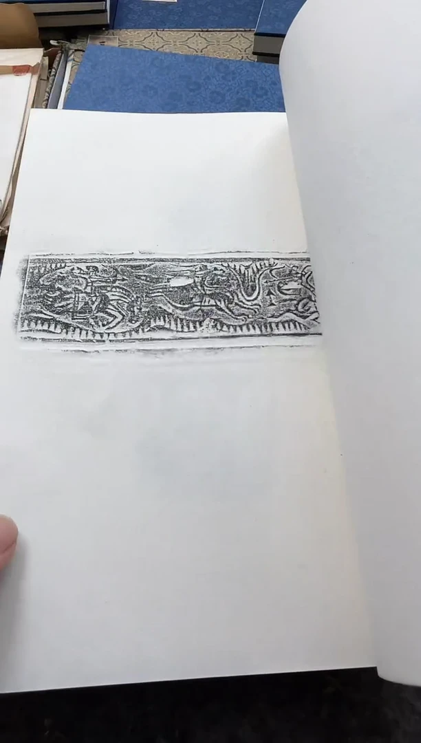 昌化石印石翼*拓片1111111111