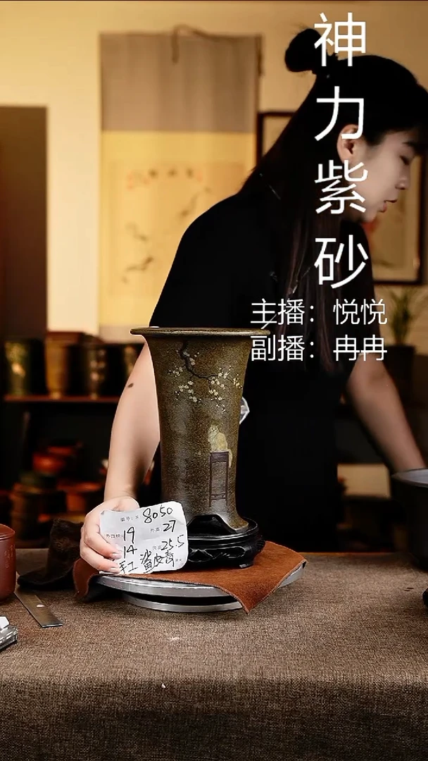 紫砂花盆花卉工艺8050+s