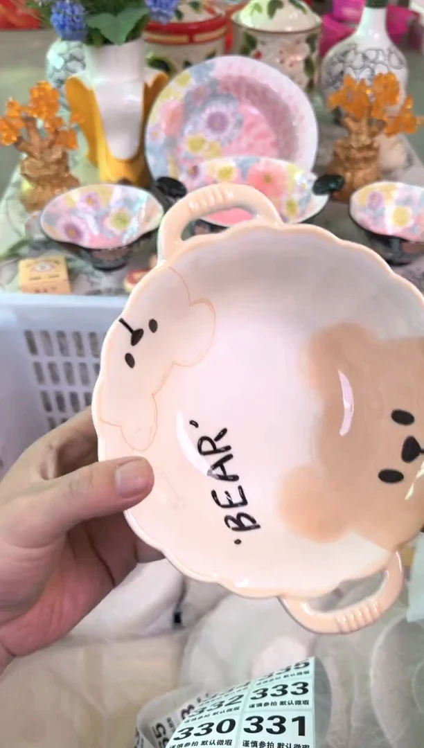 瓷片330默认微瑕15包邮库存1件