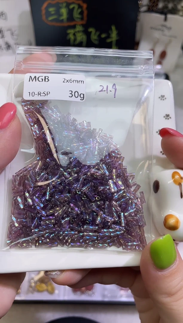 MGB透色炫彩扭扭管珠 2x6mm 30g