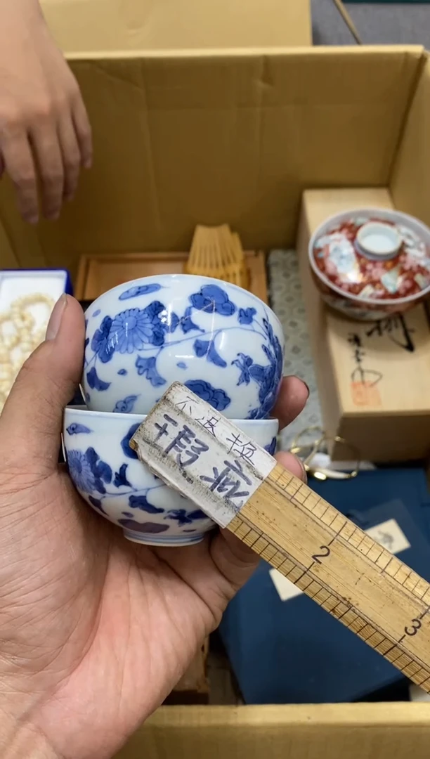 晨*中古回流瑕疵杯碟