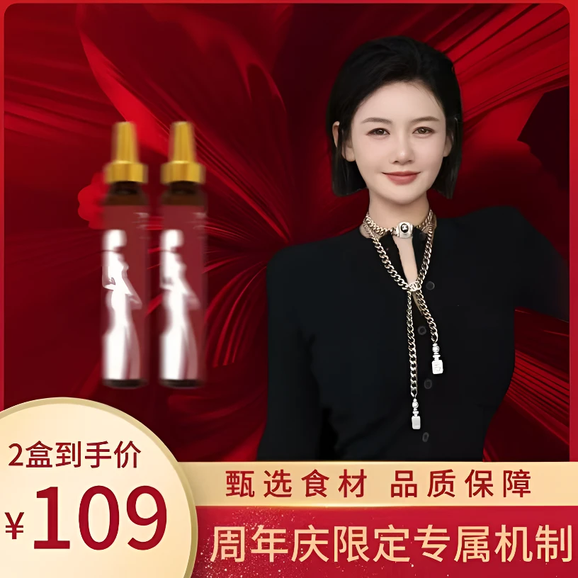官方正品/品质严选/臻匠配比/小红瓶