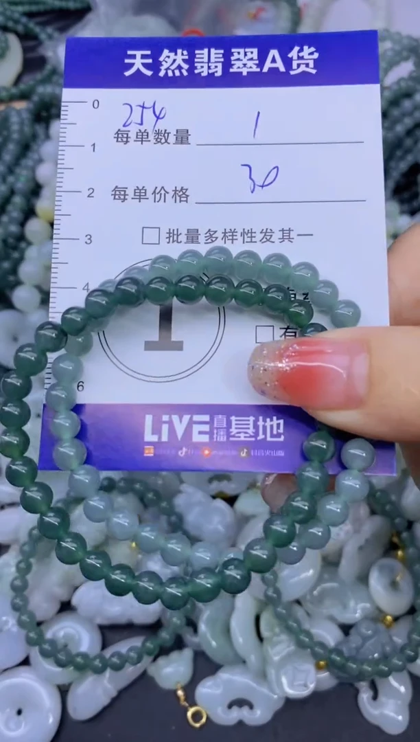 颈饰未镶嵌翡翠艾***?天然翡翠A货批量多样性发一件