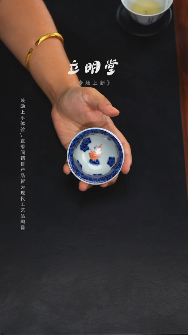 ?**?景德镇立明陶瓷艺术茶杯