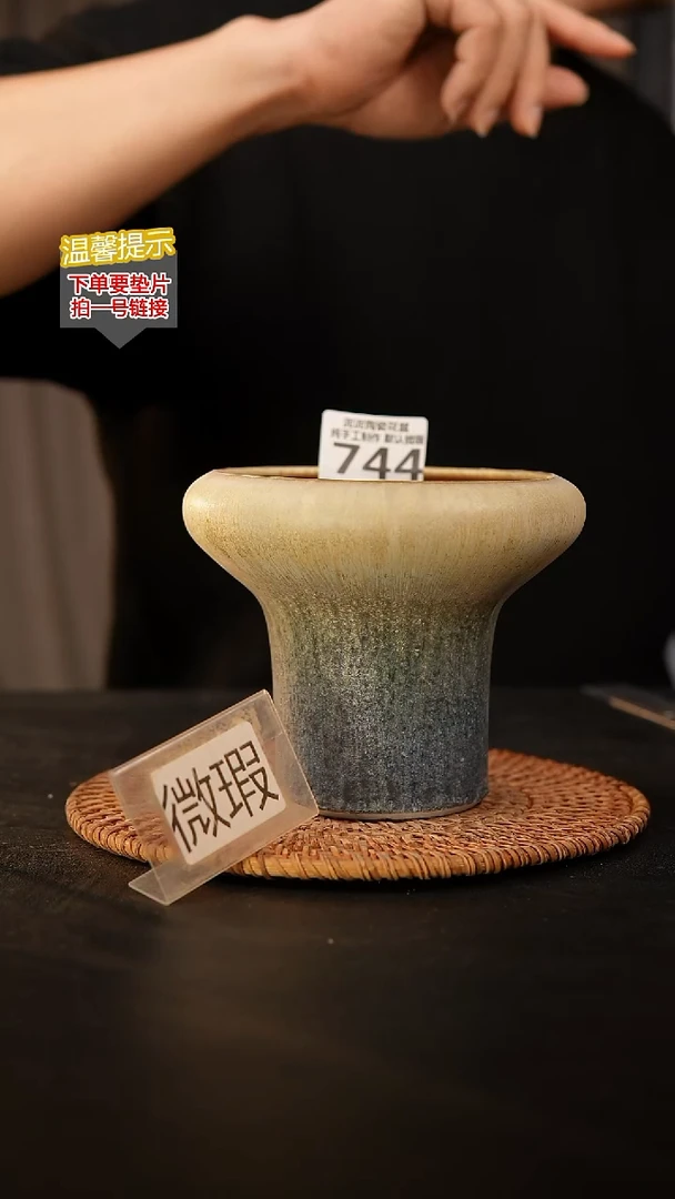瓷片744 默认微瑕 口约11  高约11