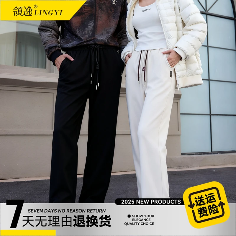 【领逸优选】领逸秋冬情侣款90白鸭绒羽绒裤25673/25647