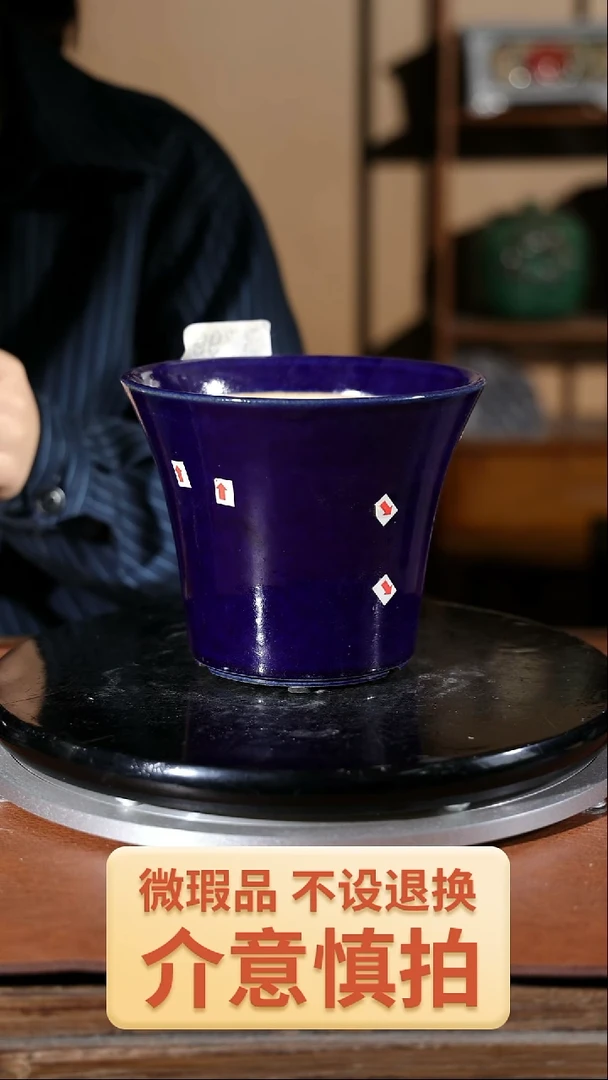 【闪购商品】红陶799