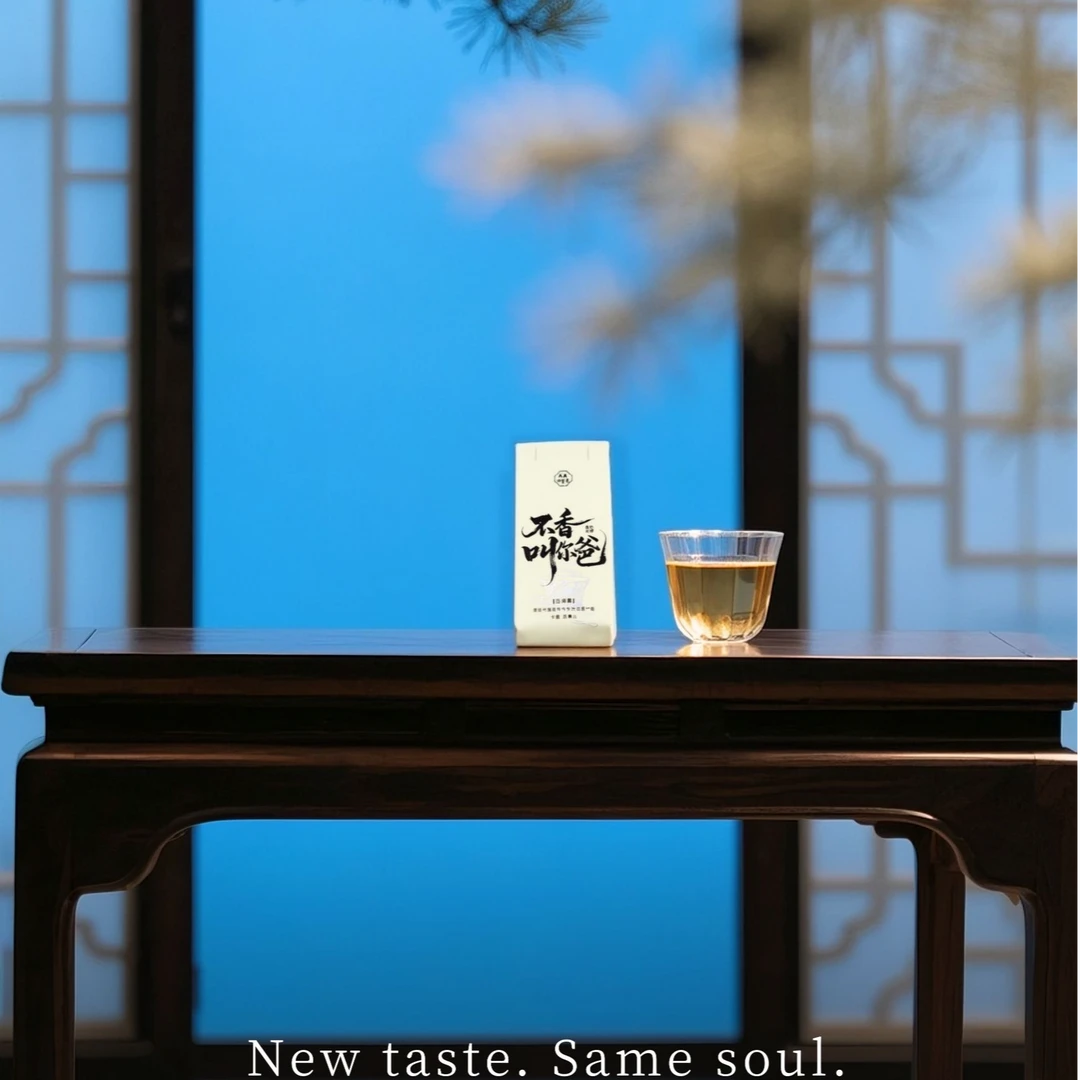 高端品鉴武夷岩茶百瑞香原料果香花香大红袍