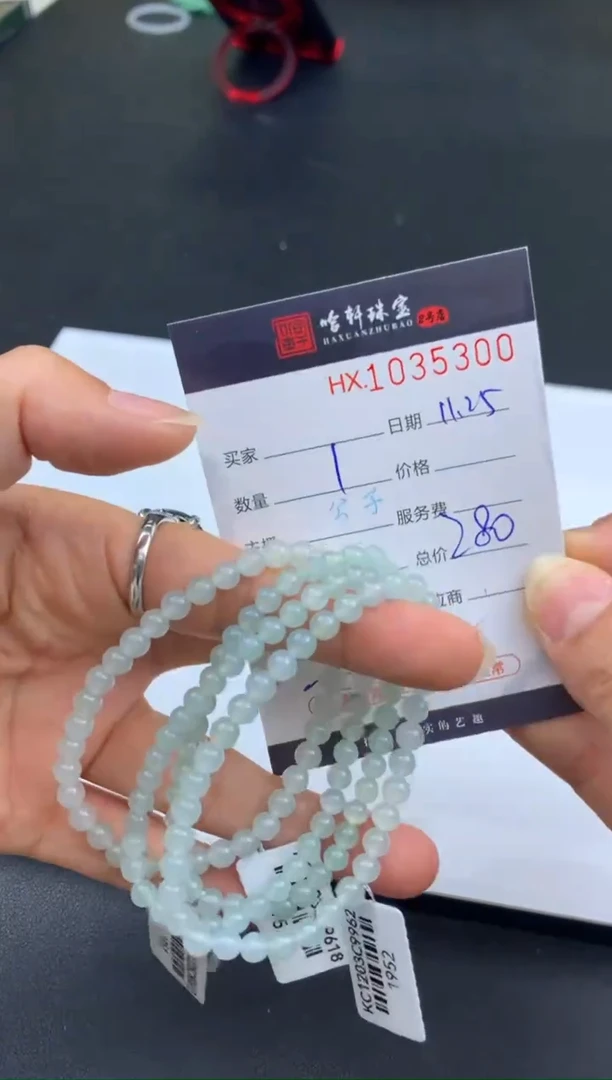 吊坠(不含链)未镶嵌翡翠哈轩 手串1（有纹有裂）(多样性发其一)