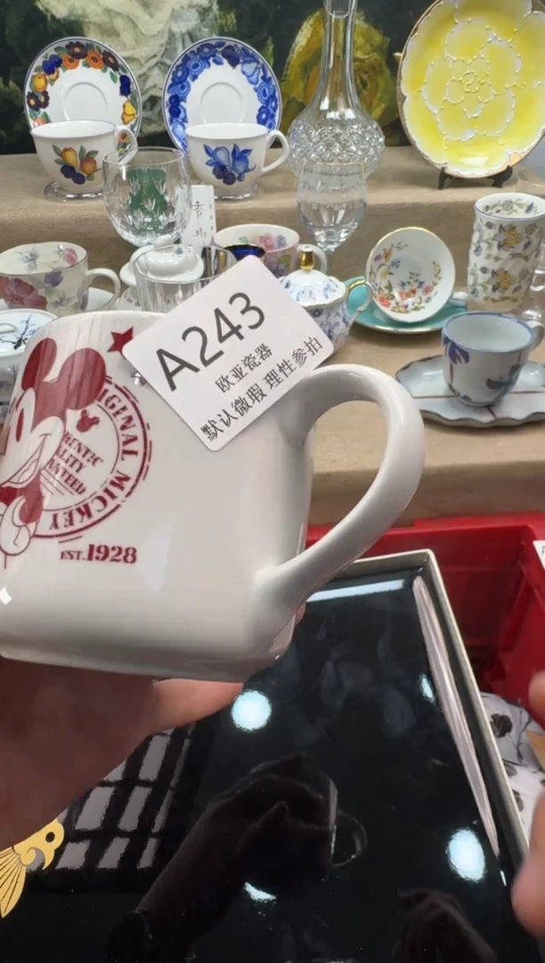 瓷片健**者瓷片   A243