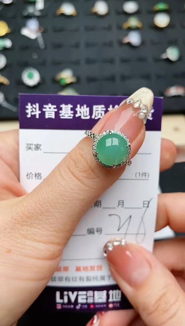 【闪购商品】翡翠戒指银S925镶嵌............