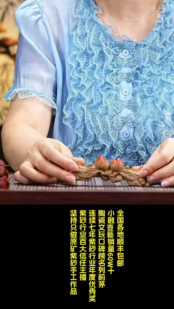 紫砂茶宠002养壶笔架