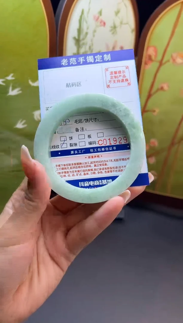 未镶嵌手镯定制翡翠海*手镯6166