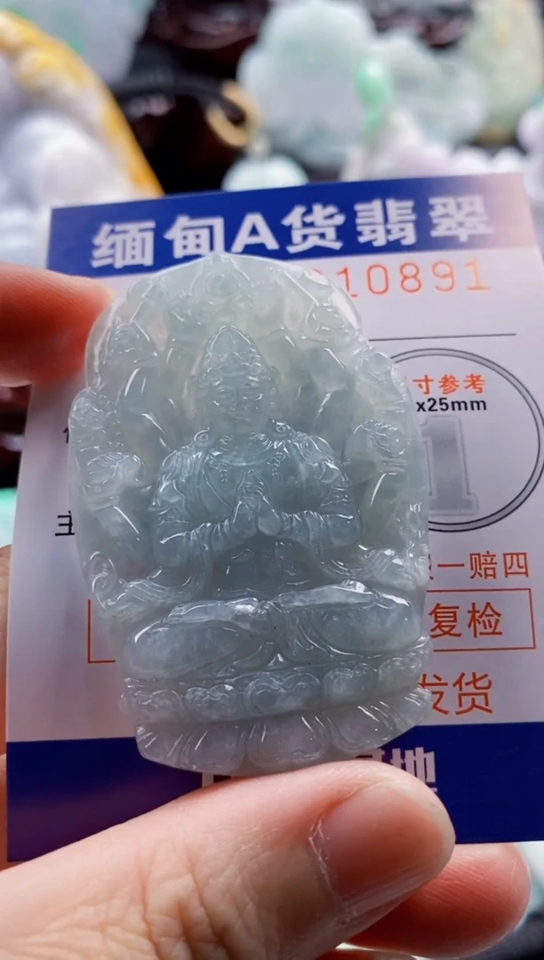 翡翠未镶嵌吊坠(不含链)1