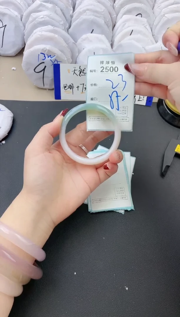 【闪购商品】玛瑙/玉髓手镯未镶嵌2500