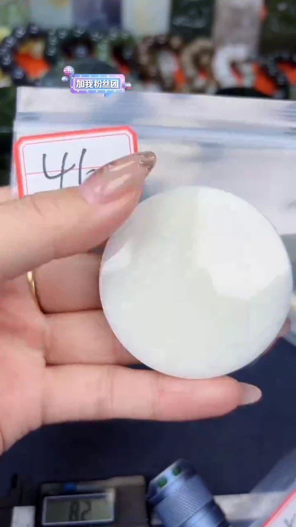 颈饰未镶嵌和田玉和田玉