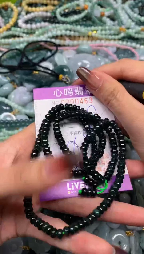 颈饰未镶嵌翡翠闪购00463