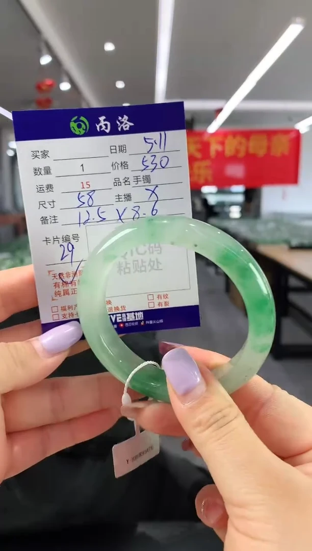 手镯石英质玉未镶嵌58