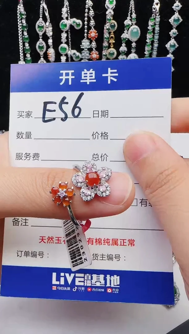 【闪购商品】翡翠戒指银S925镶嵌1111