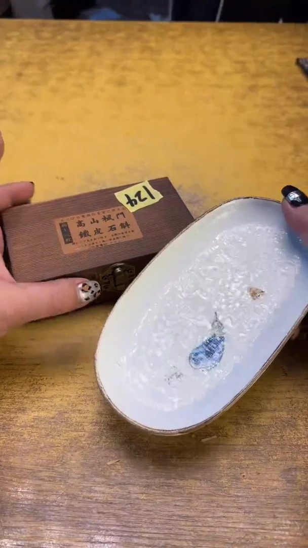 瓷器瓷器瑕疵破破124铁皮碗