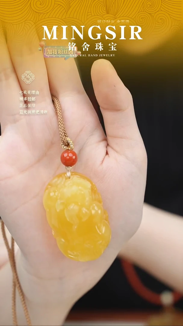 蜜蜡颈饰未镶嵌箱*闪54貔貅瑕21g+