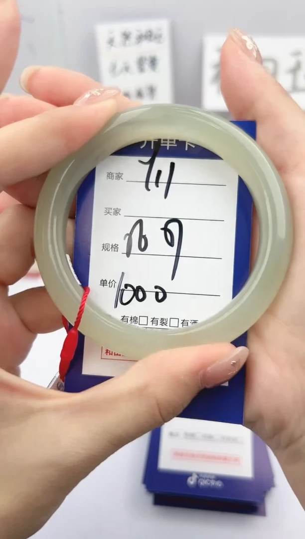 和田玉手镯未镶嵌微色差Y11