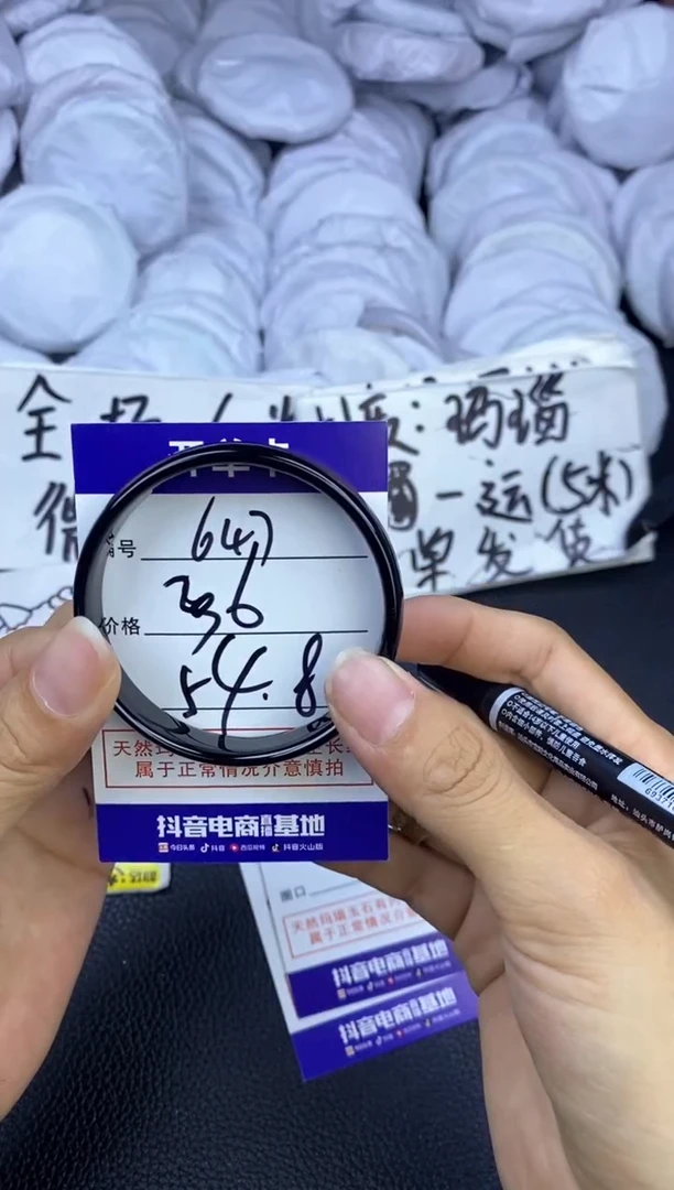 玛瑙/玉髓手镯未镶嵌647