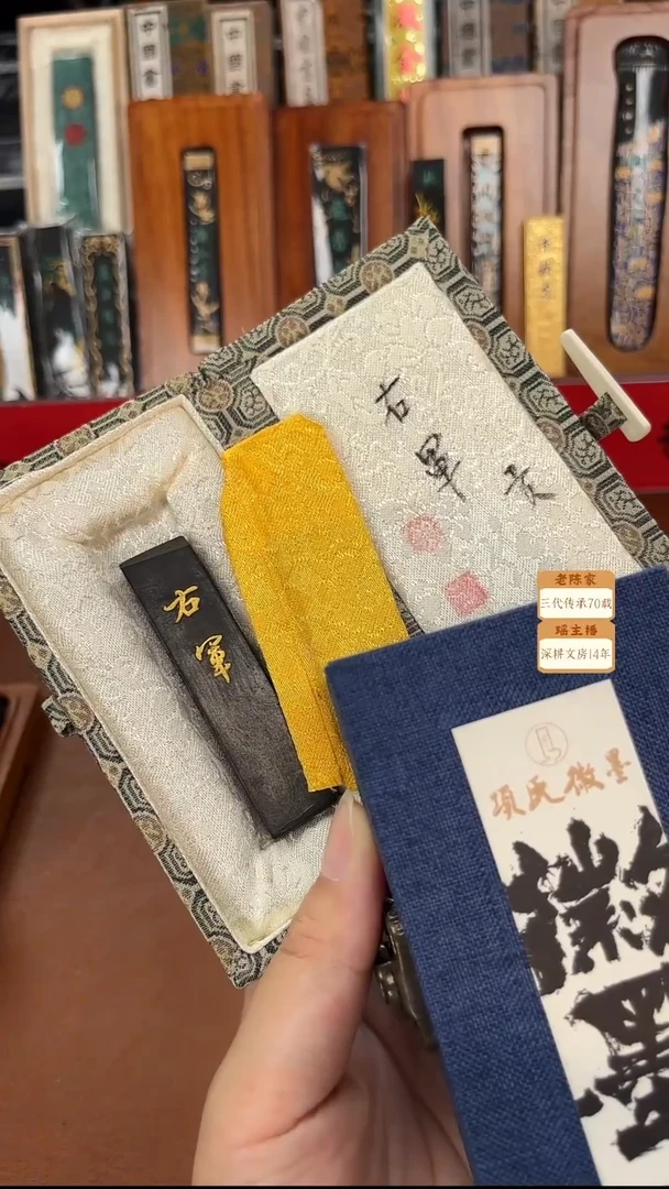 009微瑕磨过特惠油烟松烟墨块