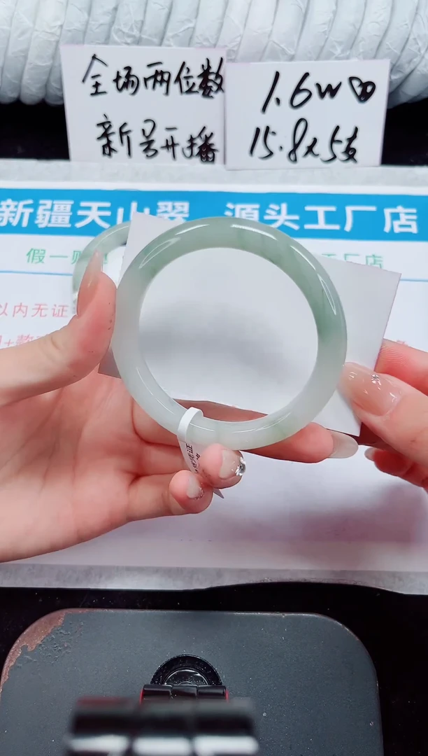 未镶嵌手镯石英质玉224-56/57