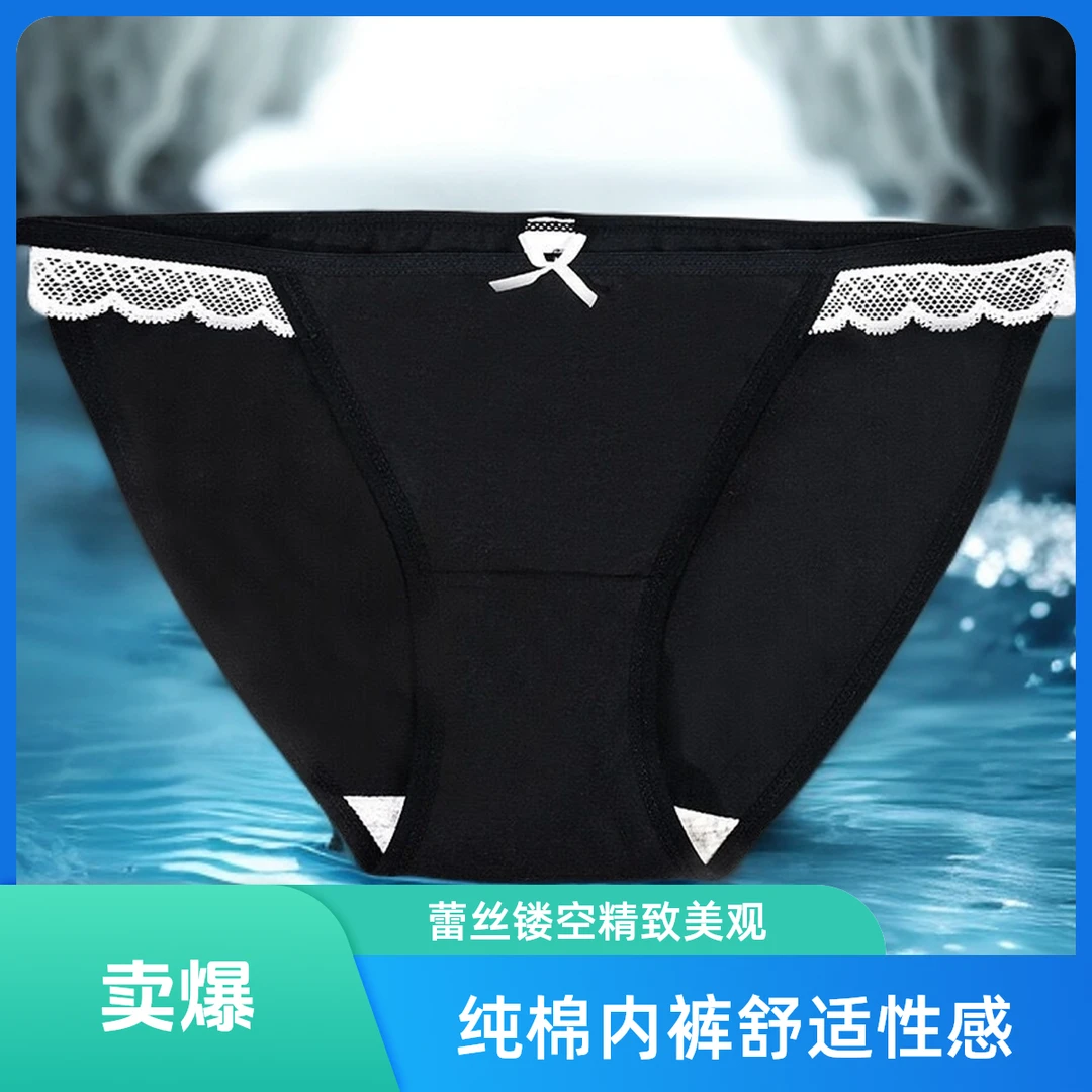 性感纯欲蕾丝镂空纯棉日系女士三角裤低腰舒适内裤女学生细带