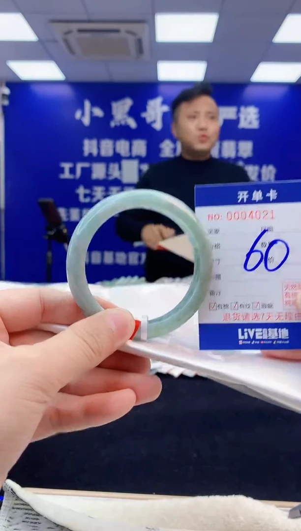 【闪购商品】翡翠手镯未镶嵌3天然缅甸A货翡翠手镯