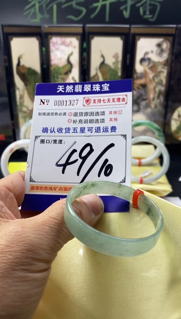 未镶嵌手镯翡翠叮当镯公主镯美人镯翡翠手镯