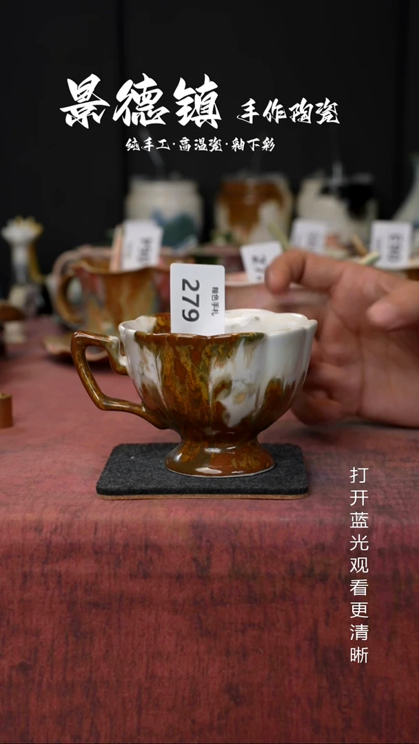 原创景德镇手工高温陶瓷279