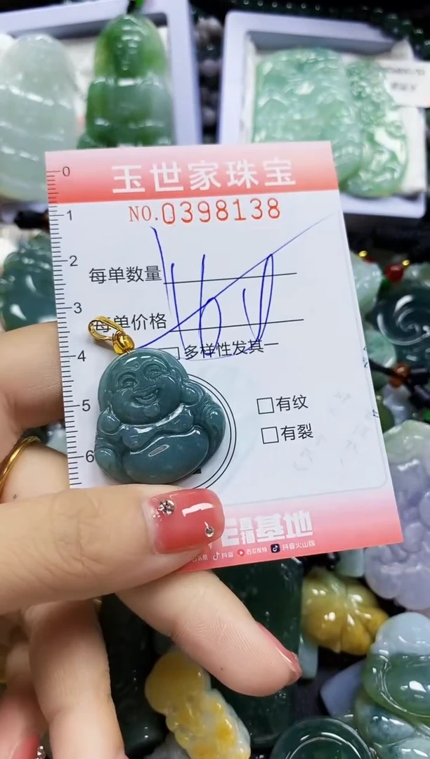 颈饰未镶嵌翡翠闪购0398138多样性发其一