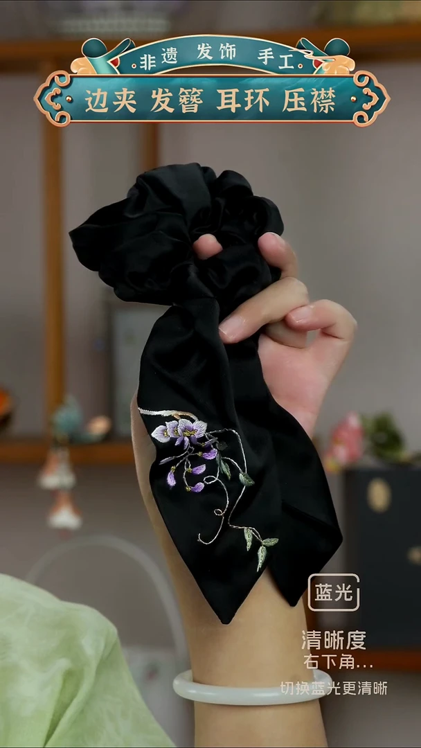 非金属无黑色  蝴蝶结