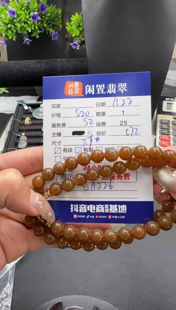 未镶嵌手链和田玉和田玉手串