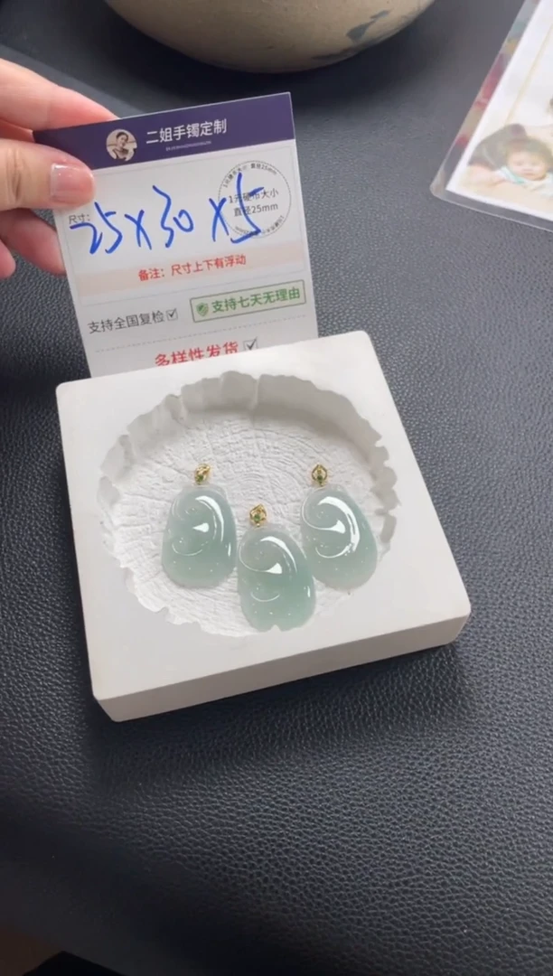 18K金镶嵌挂件翡翠如意FL14多样性发其一@CP