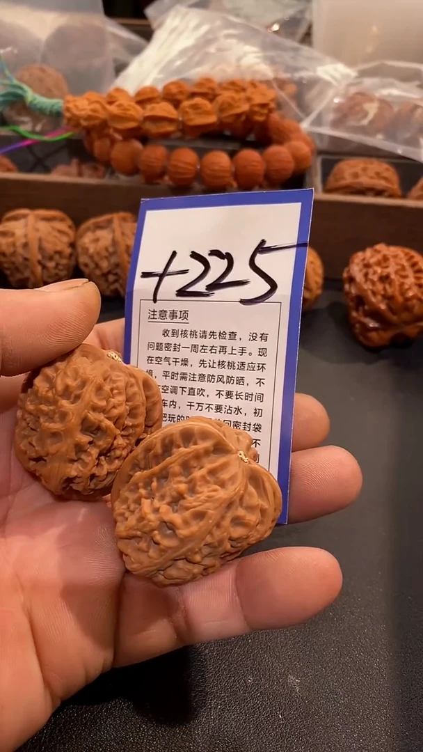把件文玩核桃40+红锦鲤