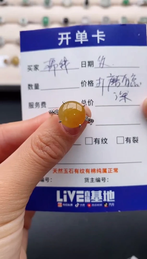 银S925镶嵌戒指翡翠111111111+9