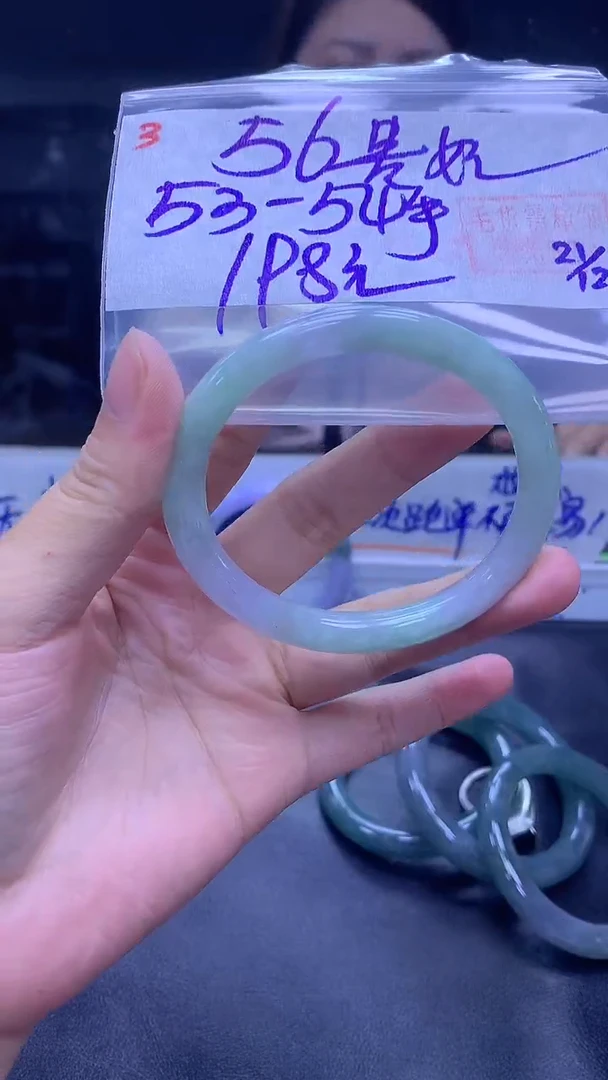 未镶嵌定制翡翠3手镯56贵+198元+拍一发一