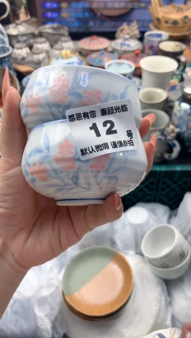 瓷片e**a12 号九姑娘工艺品瓷器