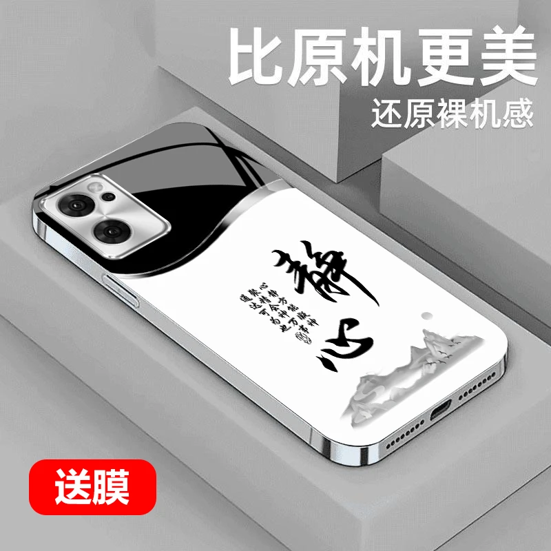 适用于OPPOreno7静心金属漆玻璃手机壳新款防摔